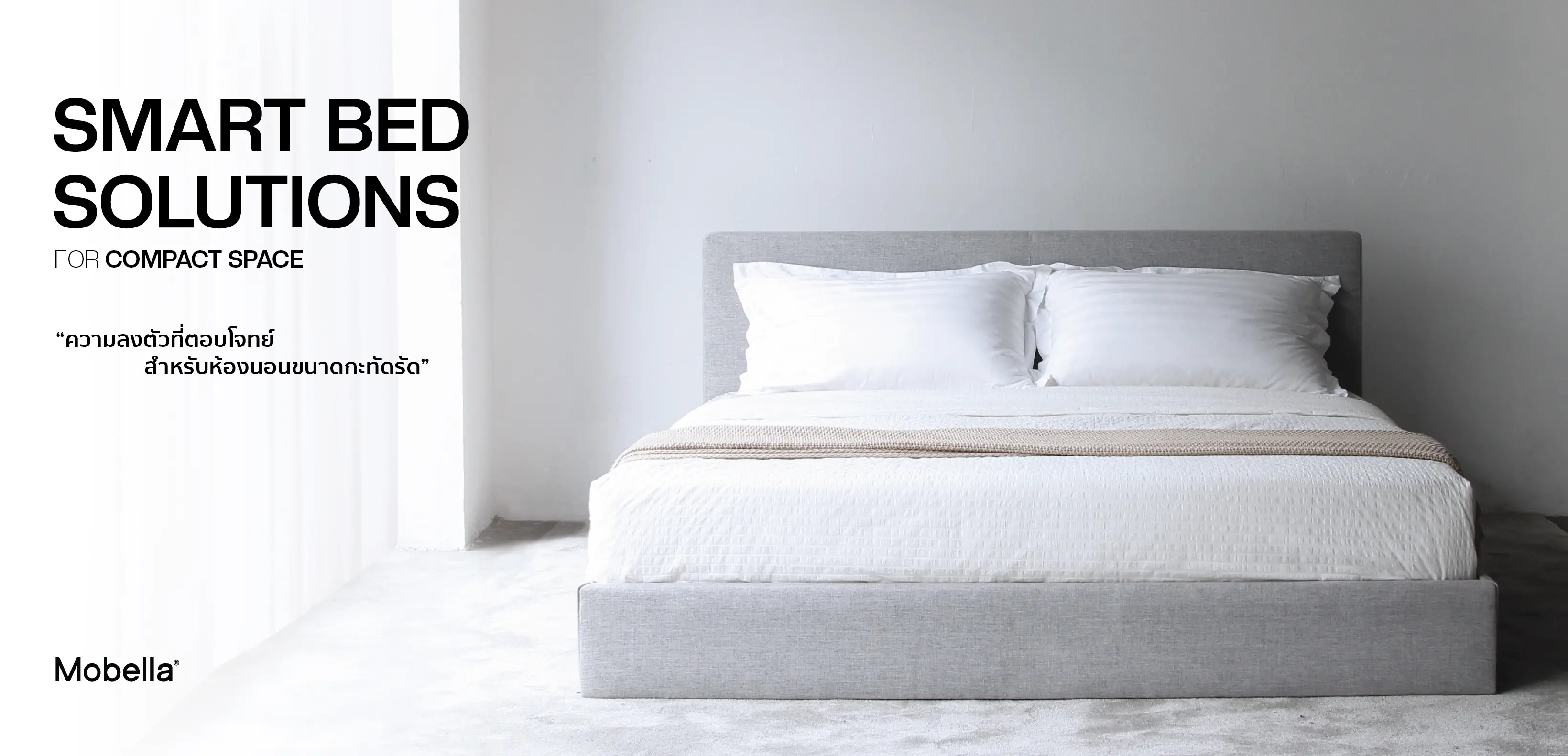 SMART BED SOLUTIONS FOR COMPACT SPACES