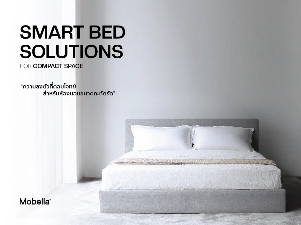 SMART BED SOLUTIONS FOR COMPACT SPACES