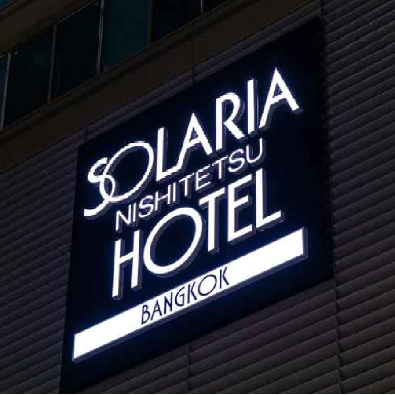 Solaria Nishitetsu Hotel Bangkok