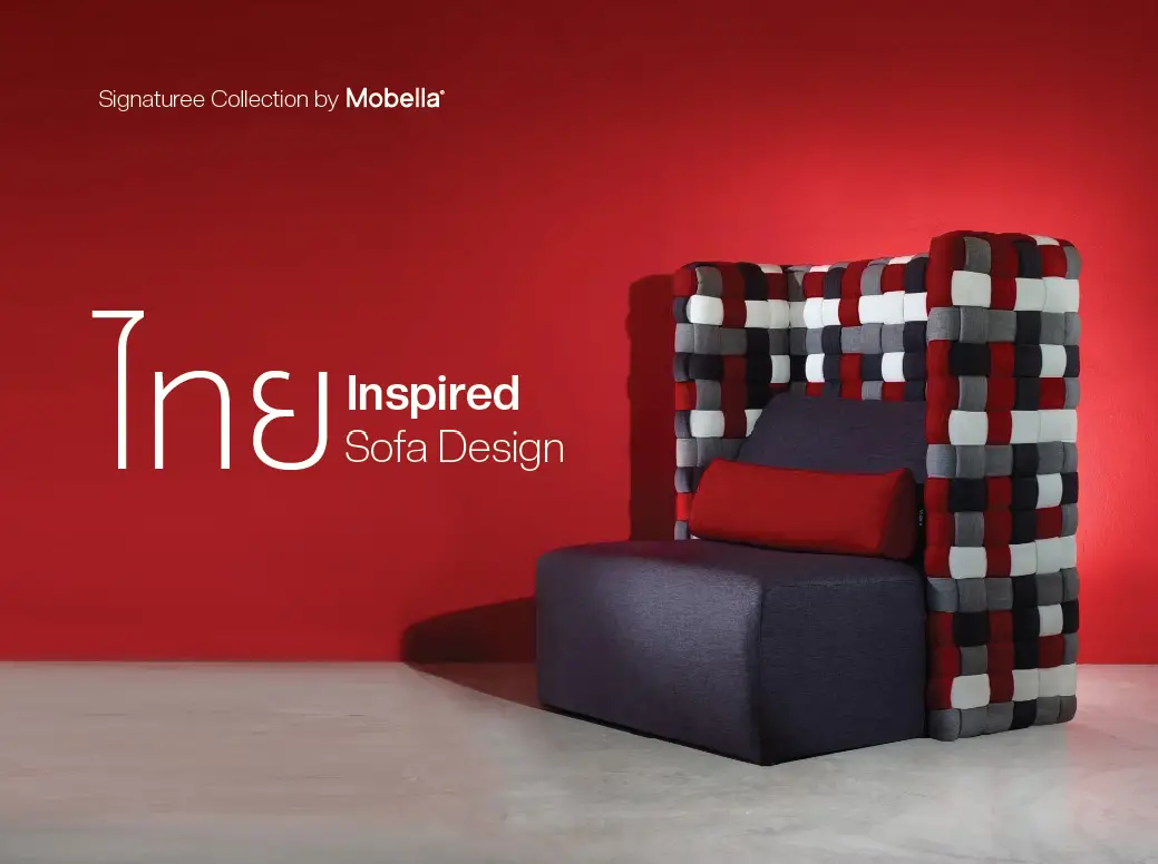 แรงบันดาลใจจากความเป็นไทยสู่งานดีไซน์โซฟา