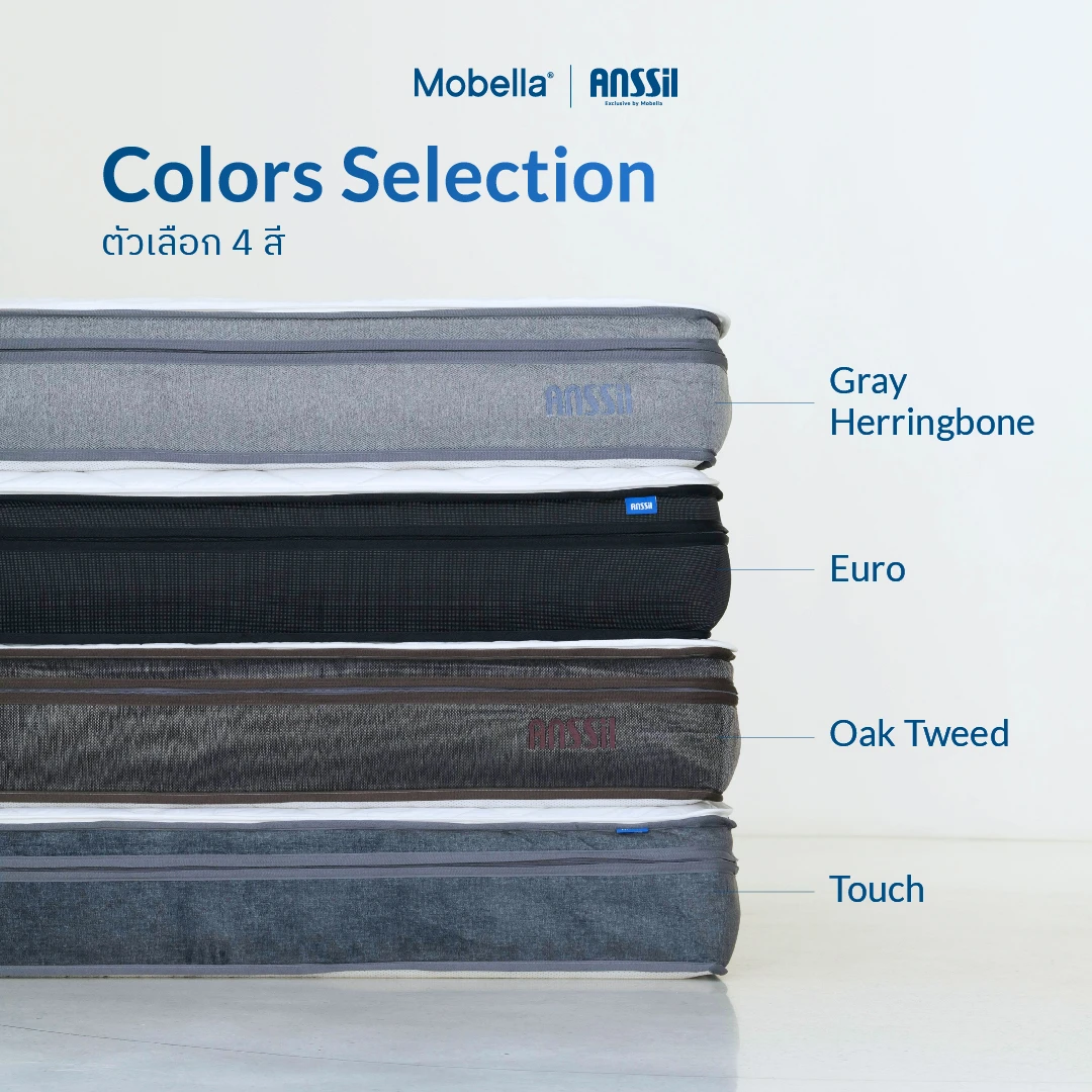 HYBRID ( GRAY HERRINGBONE )